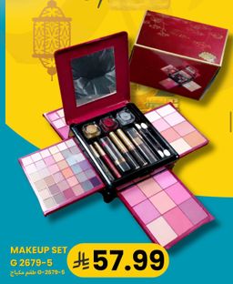 MAKEUP SET G2679-5
