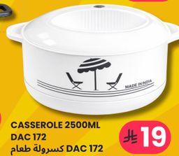 CASSEROLE 2500ML DAC172