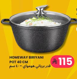 HOMEWAY BIRIYANI POT 40CM