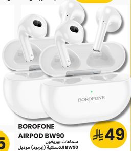 BOROFONE AIRPOD BW90