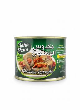 مكدوس لحن الشام 