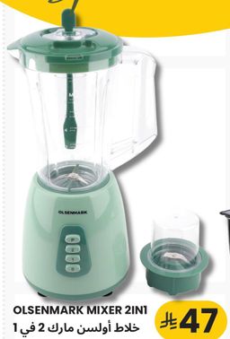 OLSENMARK MIXER 2IN1