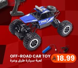 OFFROAD CAR TOY