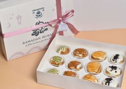 Ramadan Bundles