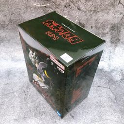 GACHIAKUTA - FIGURE RUDO SUREBREC VIBRATION STARS