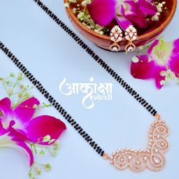 Rajeshwari Mangalsutra 