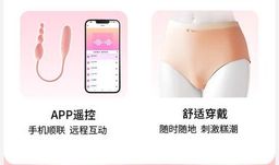 🎀น้องไข่สั่น 2 หัว 🎀