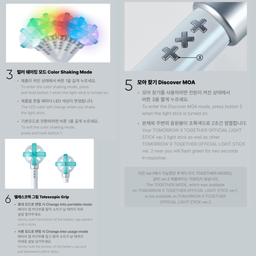 TXT Official Light Stick Ver.2