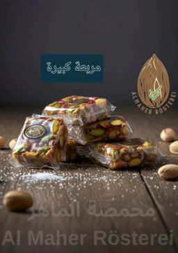 مربعة كبيرة