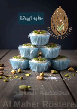 طابه بيضة