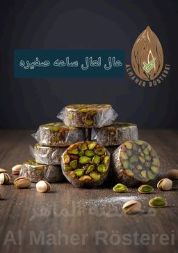 عال لعال ساعة صغيرة