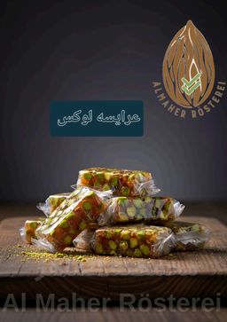 عرايسة لوكس 