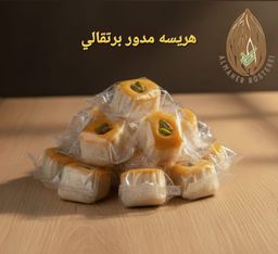 هريسة مدور برتقالي