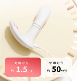 น้องแมวซนชัก - เชื่อมแอป wechat