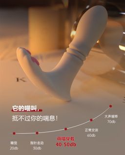 น้องแมวซนชัก - เชื่อมแอป wechat