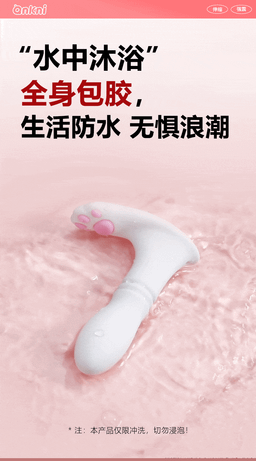 น้องแมวซนชัก - เชื่อมแอป wechat