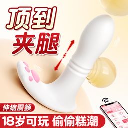 น้องแมวซนชัก - เชื่อมแอป wechat