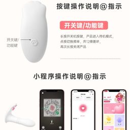 น้องแมวซนชัก - เชื่อมแอป wechat