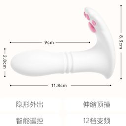 น้องแมวซนชัก - เชื่อมแอป wechat