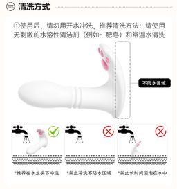 น้องแมวซนชัก - เชื่อมแอป wechat