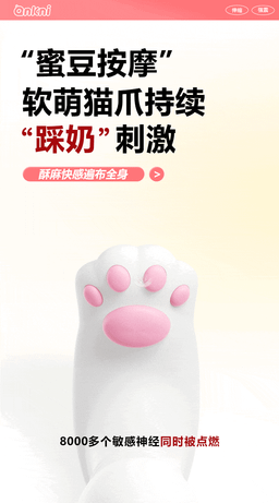 น้องแมวซนชัก - เชื่อมแอป wechat