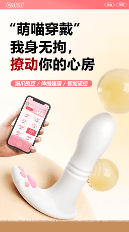 น้องแมวซนชัก - เชื่อมแอป wechat