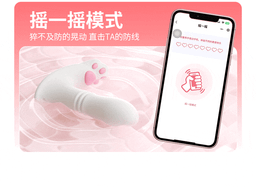 น้องแมวซนชัก - เชื่อมแอป wechat