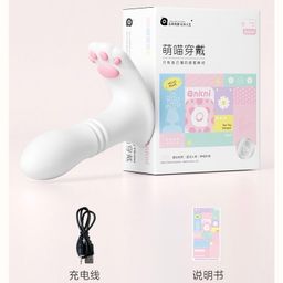 น้องแมวซนชัก - เชื่อมแอป wechat