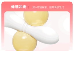 น้องแมวซนชัก - เชื่อมแอป wechat