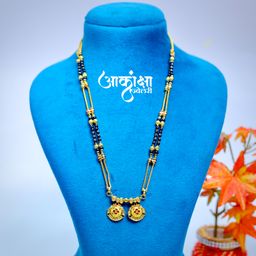 Aparna Short Mangalsutra (1 Gram Gold Plated)