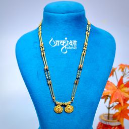 Deepali Short Mangalsutra (1 Gram Gold Plated)