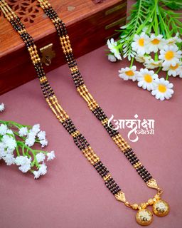 Micro Plated Mangalsutra