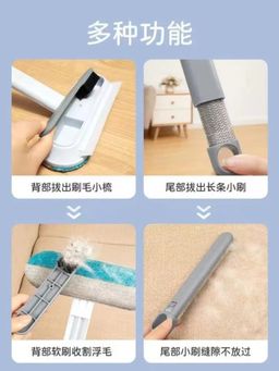 Easy Clean Fur Buster