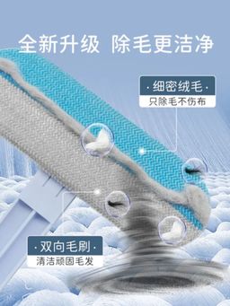 Easy Clean Fur Buster