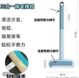 Easy Clean Fur Buster