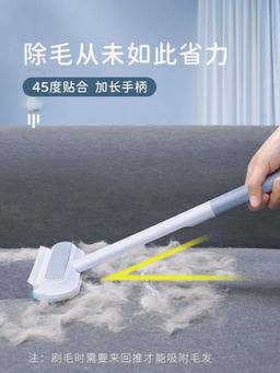 Easy Clean Fur Buster