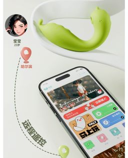 🦄 Fairy-Unicorn เล่นระยะไกลผ่านแอป GALAKU 