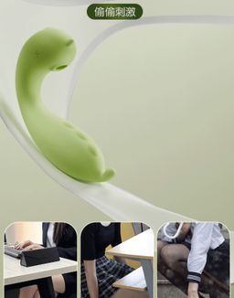 🦄 Fairy-Unicorn เล่นระยะไกลผ่านแอป GALAKU 