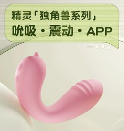 🦄 Fairy-Unicorn เล่นระยะไกลผ่านแอป GALAKU 