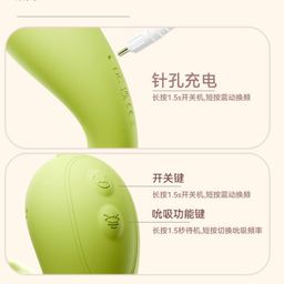 🦄 Fairy-Unicorn เล่นระยะไกลผ่านแอป GALAKU 