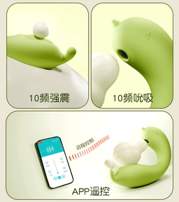 🦄 Fairy-Unicorn เล่นระยะไกลผ่านแอป GALAKU 