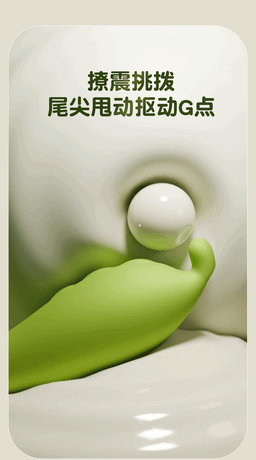 🦄 Fairy-Unicorn เล่นระยะไกลผ่านแอป GALAKU 