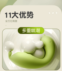 🦄 Fairy-Unicorn เล่นระยะไกลผ่านแอป GALAKU 