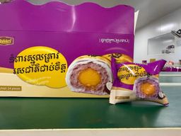 នំស្នូលត្រាវរសជាតិជាប់ចិត្ត