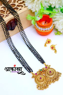 Ipsita Mangalsutra