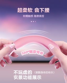 💃🏼 ดิลสั่น ตั้งพื้น น้องบัลลเล่ size 49