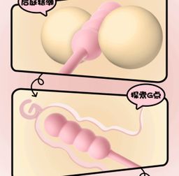 🍡 น้องดังโงะ แท่งสั่น ใส่ถ่าน