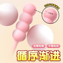 🍡 น้องดังโงะ แท่งสั่น ใส่ถ่าน