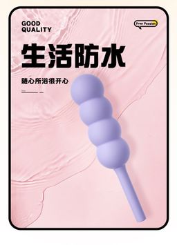 🍡 น้องดังโงะ แท่งสั่น ใส่ถ่าน