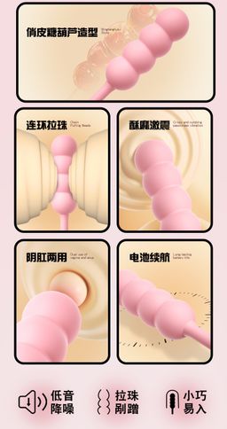 🍡 น้องดังโงะ แท่งสั่น ใส่ถ่าน